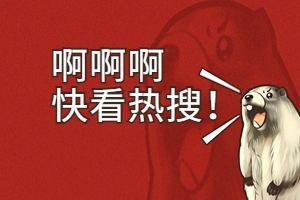 熱點(diǎn)！儀器信息網(wǎng) 2025 年H1熱詞榜出爐啦！