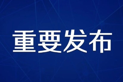 洛科儀器推出TFF切向流超濾系統(tǒng)Tanfil100